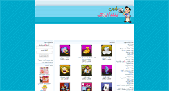 Desktop Screenshot of games.bnta1.com