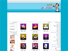 Tablet Screenshot of games.bnta1.com