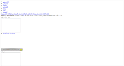 Desktop Screenshot of chat.bnta1.com